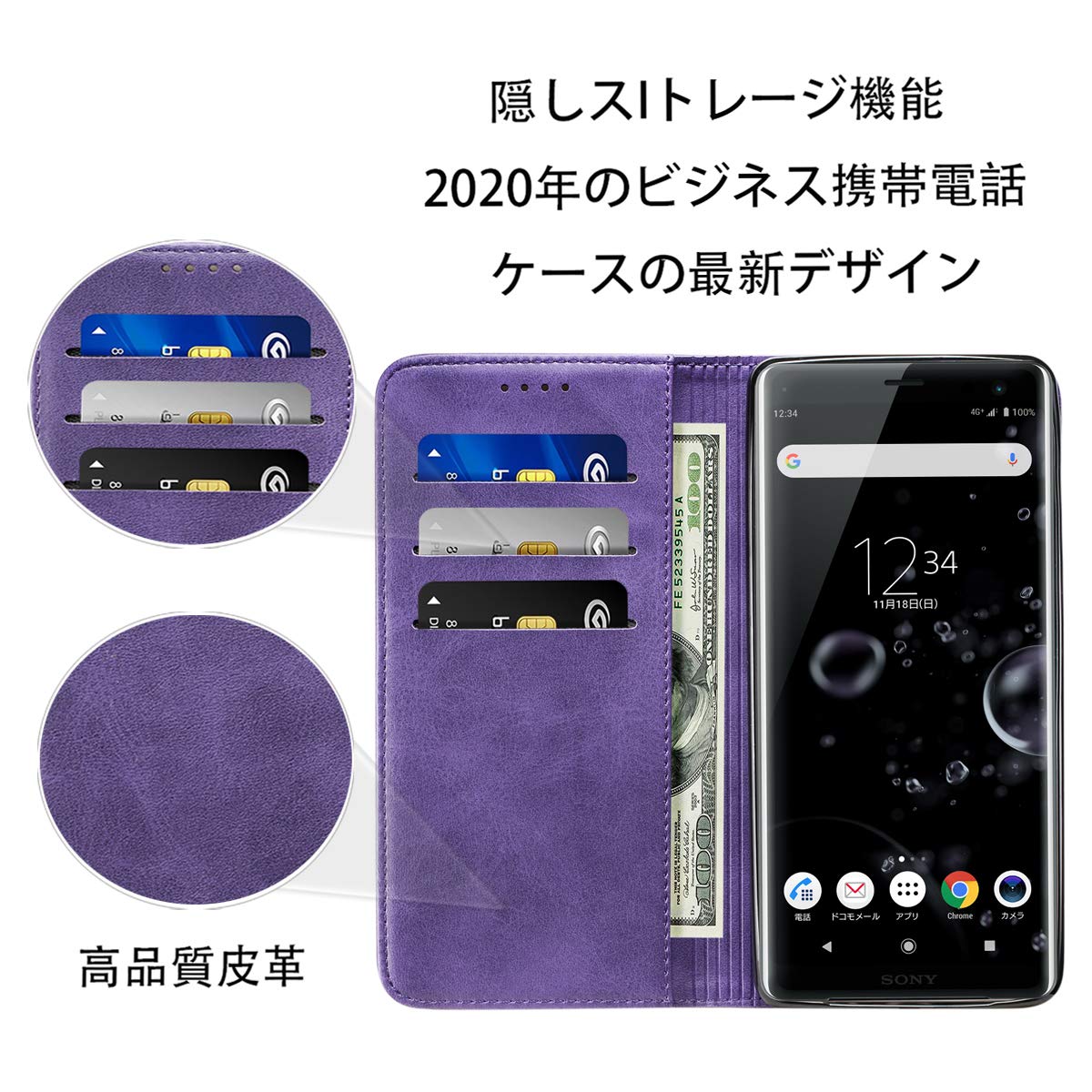 Amazon.co.jp: Xperia XZ3 ケース 手帳型 高質PUレザー SO-01L ケース